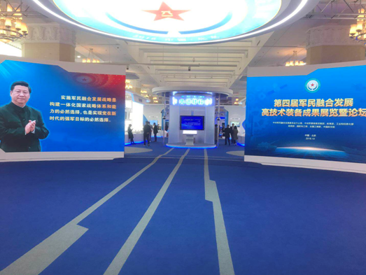 軍融會(huì )1.png