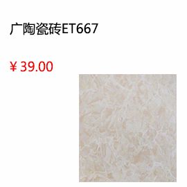 太原廣陶陶瓷er