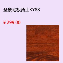 太原小米瓷磚yy