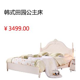 太原顧家家居歐式現(xiàn)代雙人床