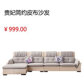 太原雙虎家私 簡約現(xiàn)代板式雙人床