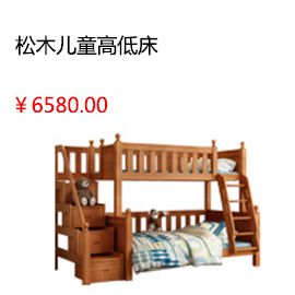 太原全友家居衣柜現(xiàn)代簡約推拉門三門衣櫥環(huán)保木質(zhì)板式大101033