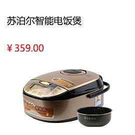 太原SUPOR/蘇泊爾 CFXB40FC832-75智能電飯煲電飯鍋3人-4人5-6人正品