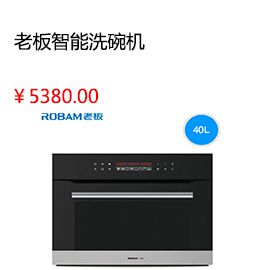 太原Robam/老板65X6+9B17時(shí)尚觸控大吸力智能抽油煙機(jī)燃?xì)庠顭熢钐撞?>?
	        </a>
	    </li>
            	        <li id=
