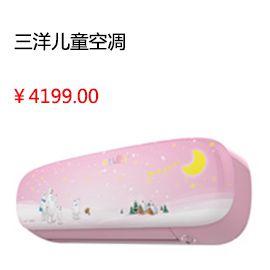 太原Sanyo/三洋 DG-F75266BCG 7.5kg帝度 變頻滾筒空氣洗衣機(jī)全自動