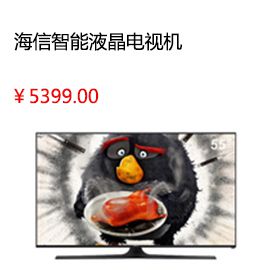 太原Hisense/海信 LED60EC720US 60吋超薄4K智能液晶電視機(jī)平板65HDR