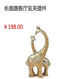 太原創(chuàng)意歐式 家居裝飾樹脂 金黃色 情侶長頸鹿 工藝品 客廳玄關(guān)擺件 創(chuàng)意結(jié)婚禮物