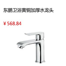 太原東方雨虹防水材料 廚房衛(wèi)生間防水涂料高效彈性新舊房防水套餐