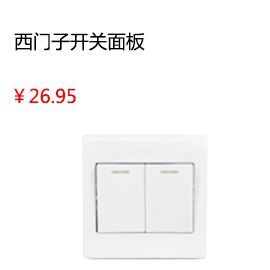 太原東方雨虹速凝型 防水堵漏寶