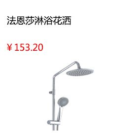 太原雨虹防水立頓高效彈性防水套餐