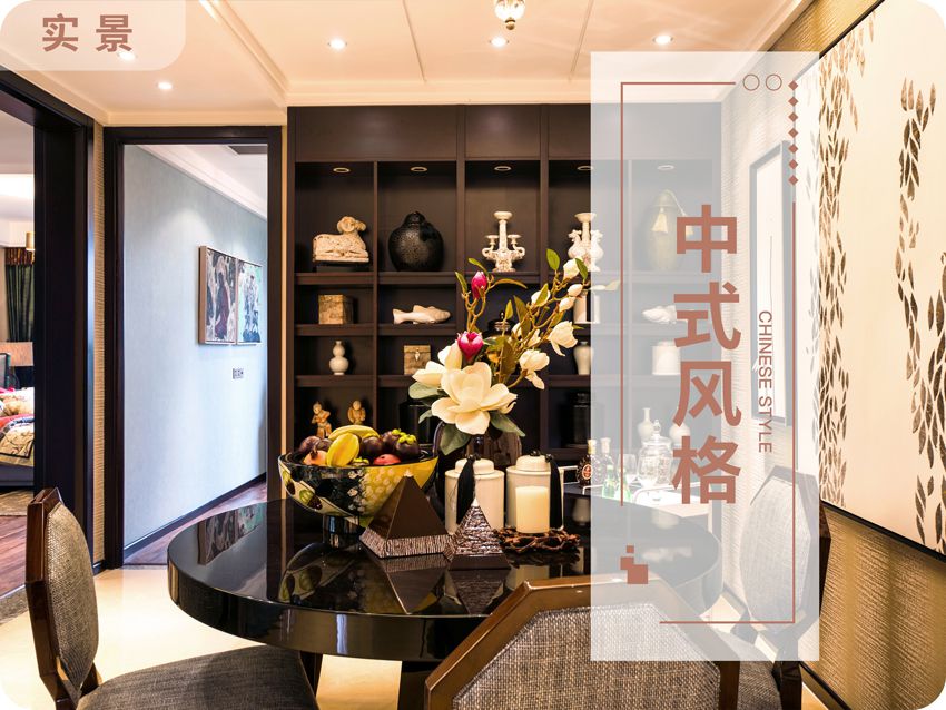 太原裝修設(shè)計(jì)師130平米中式風(fēng)格~雅居