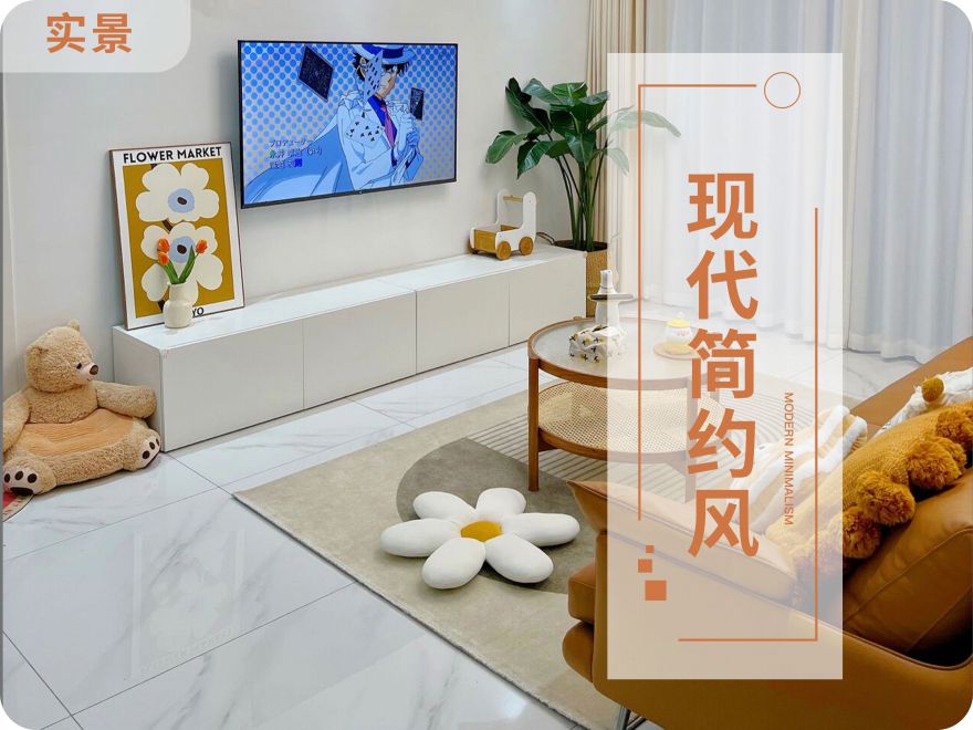 太原裝修設(shè)計(jì)師102平米，理想中的家，大概就是這樣子吧~