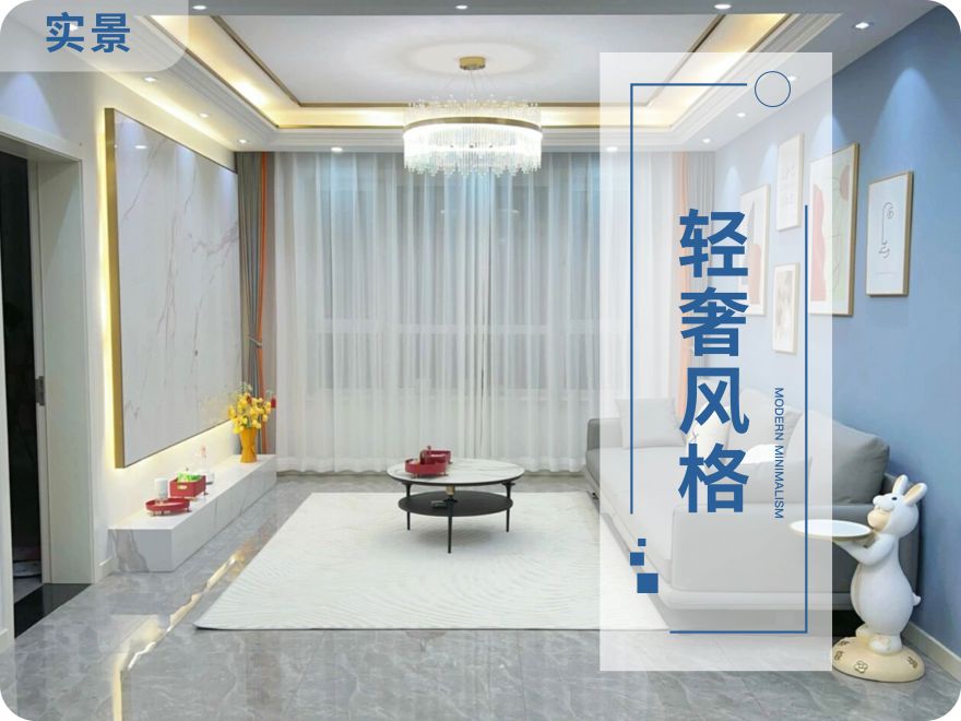 太原裝修設(shè)計(jì)師太原裝修106平現(xiàn)代輕奢風(fēng)共花費(fèi)12w