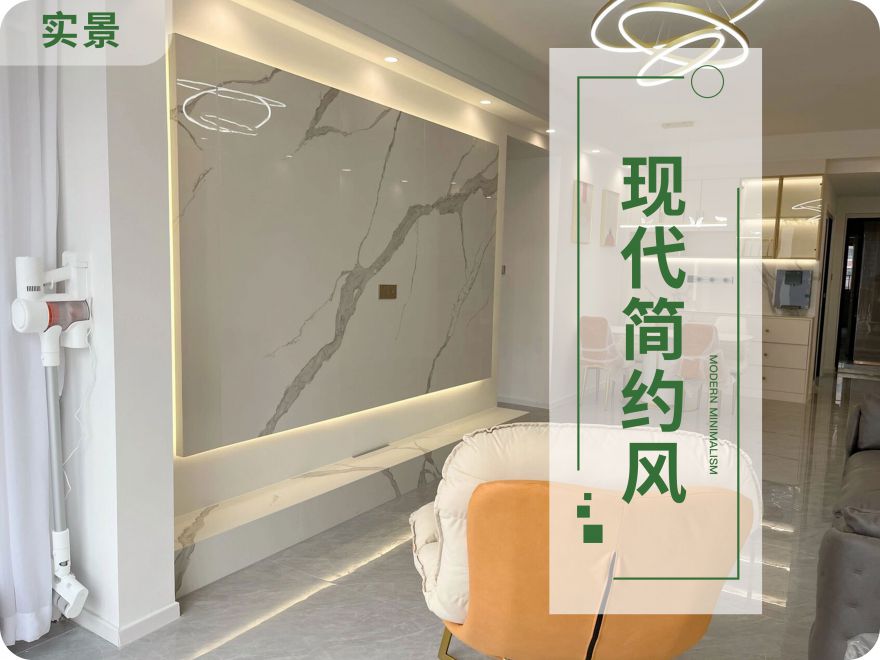 太原裝修設(shè)計(jì)師130㎡簡(jiǎn)約風(fēng)格